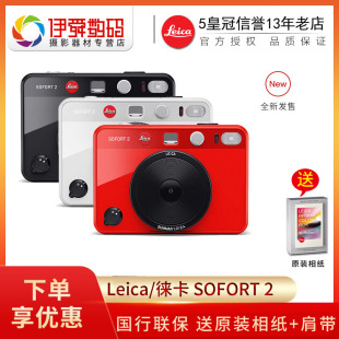 Leica 新品 徕卡 SOFORT 即时数码 一次成像拍立得双模式 相机