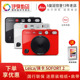 一次成像拍立得双模式 新品 Leica 即时数码 SOFORT 相机 徕卡