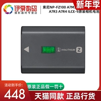 Sony, оригинальная батарея *S, S3, 1A, 9A, 3A, 7м, 3A, 7м, 4A, 3A