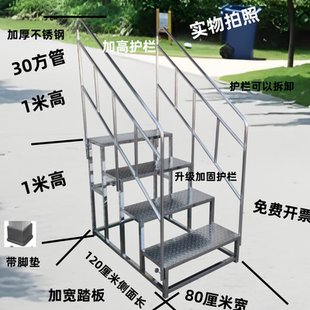 定做不锈钢防滑板台阶凳阶梯凳高低凳梯凳室外梯