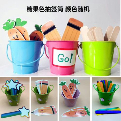 课堂分组抽签桶上课学生班级教具