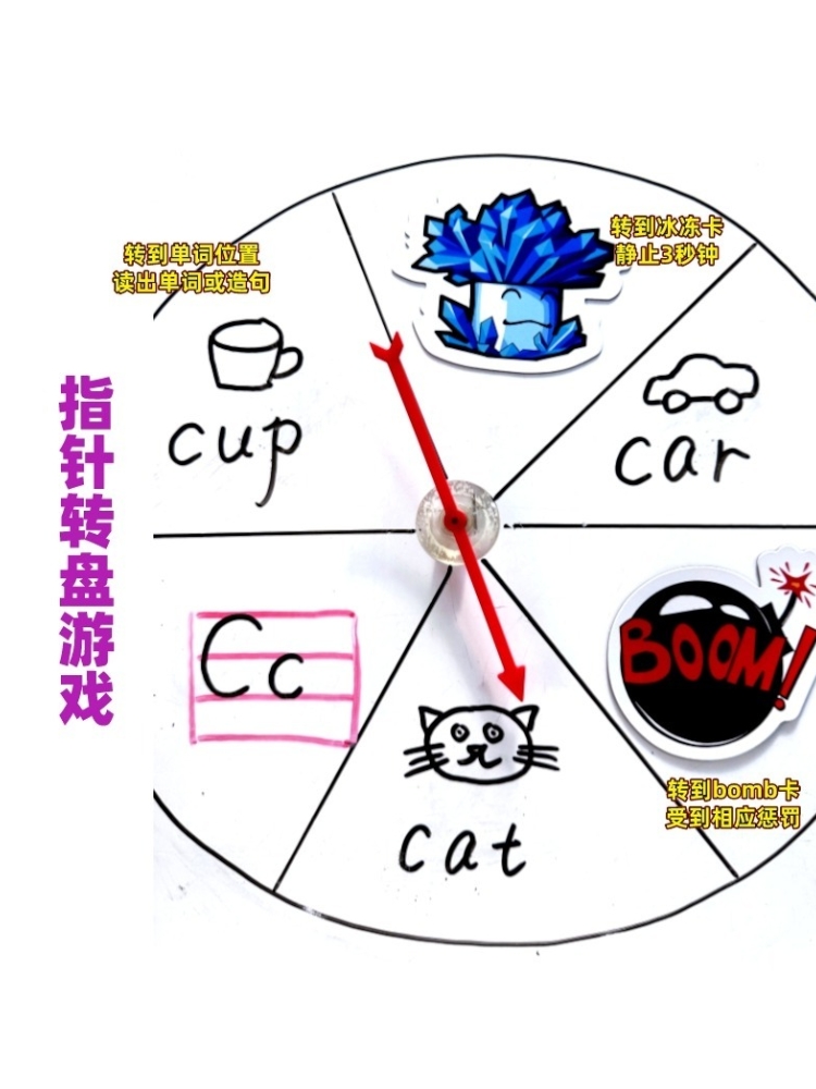 英语课堂游戏教具炸弹磁性贴bingobomb freezing早教儿童陷阱分组-封面