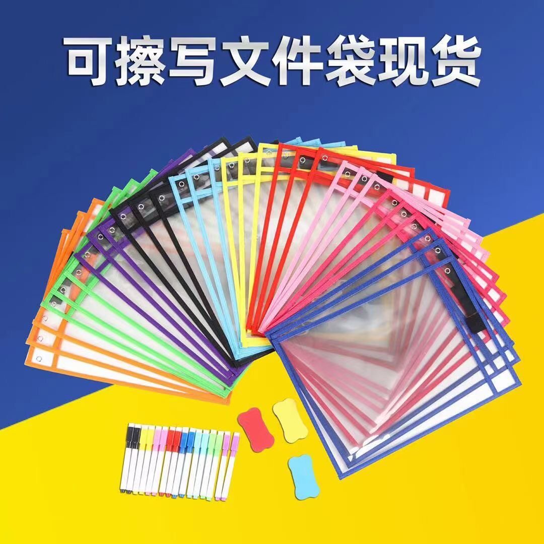包邮儿童早教反复擦写透明文件袋A4挂式作业夹英语各科目涂鸦画板