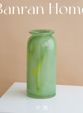 半然绿色琉璃花瓶摆件客厅插花玉感水养百合鲜花新中式器玻璃摆件