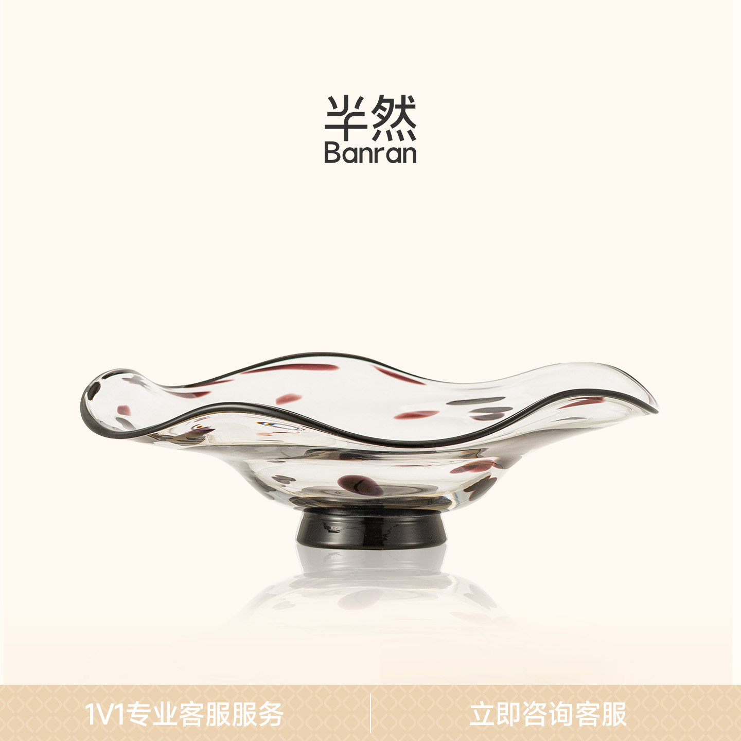 半然水果盘客厅茶几家用轻奢高端精致高颜值零食摆放盘糖果盒乔迁,家居饰品,果盘/果篓,淘宝优惠券,粉丝福利购,淘宝优惠卷