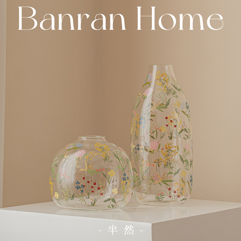 Banran半然创意玻璃花瓶