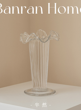 花瓶插花摆件客厅高级感半然透明琉璃水养鲜花北欧创意新餐桌花器