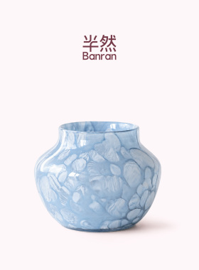 半然BANRAN蓝色琉璃花瓶摆件客厅插花水培法式高级感餐桌花器鲜花