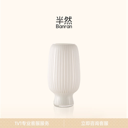半然BANRAN白色ins装饰摆件花瓶