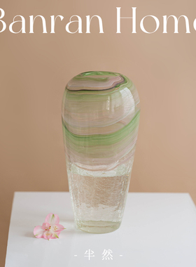 半然琉璃花瓶摆件客厅插花轻奢高级感玻璃透明新中式宋代美学鲜花