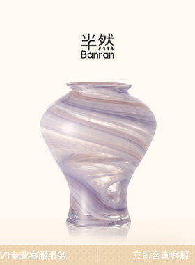 半然紫色轻奢高级感花瓶摆件客厅插花法式琉璃水培鲜花超好看花器