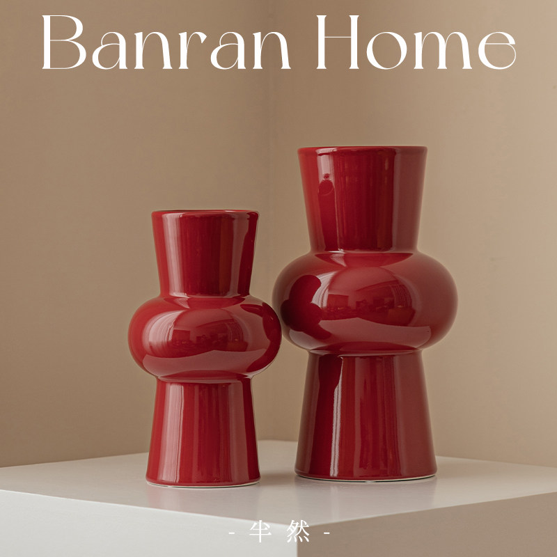 陶瓷新年红色花瓶摆件客厅插花半然新中式花器高级感水培中古风,家居饰品,花瓶,淘宝优惠券,粉丝福利购,淘宝优惠卷