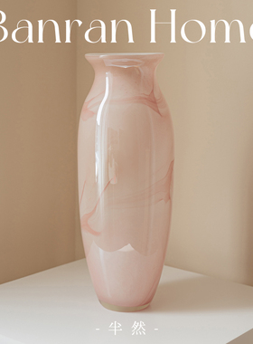 新中式琉璃花瓶半然轻奢高级感粉色云雾纹理软装玄关客厅插花摆件