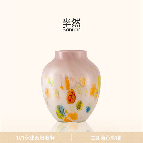 半然BANRAN琉璃粉色设计感花瓶