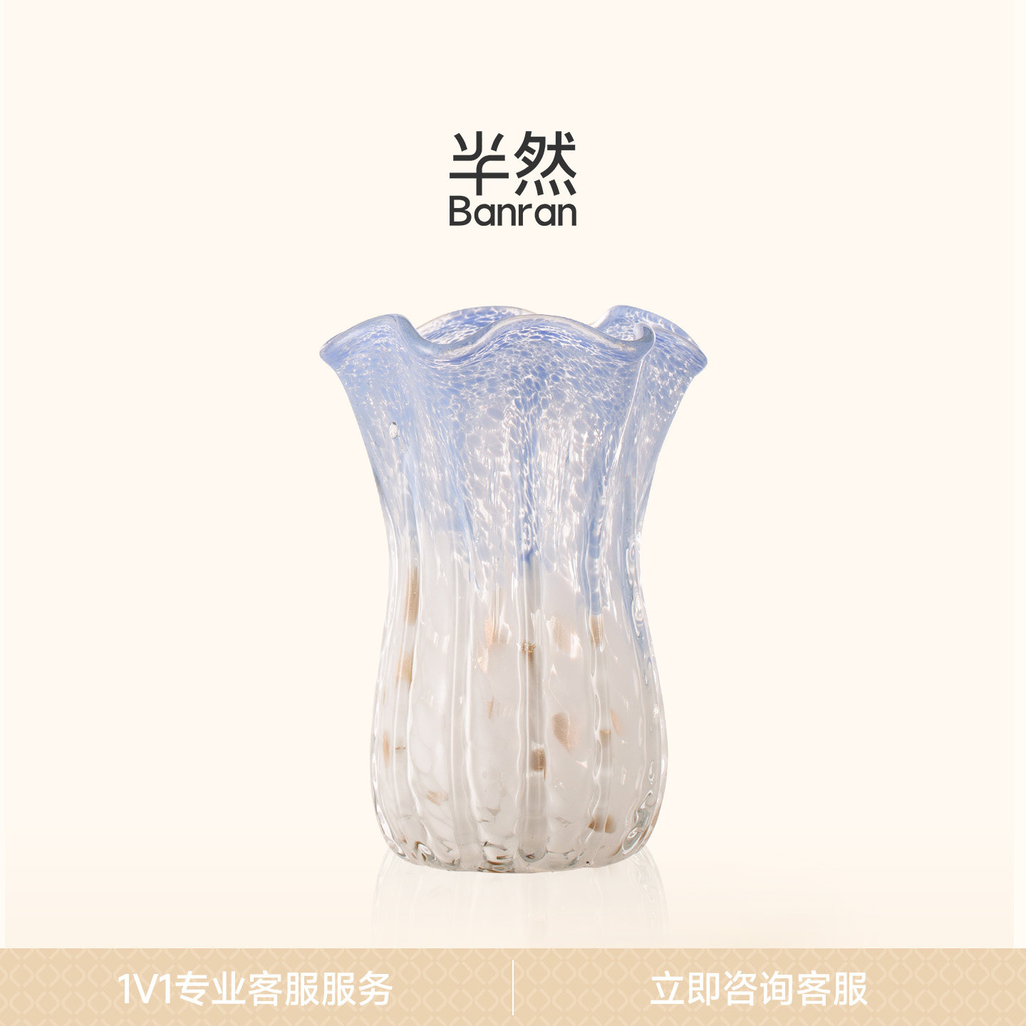 半然BANRAN法式渐变蓝琉璃花瓶摆件客厅插花花边花器轻奢高级感