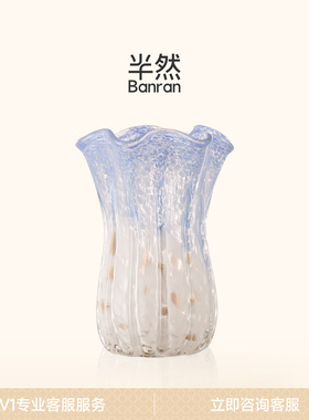 半然法式渐变蓝琉璃花瓶摆件客厅插花水培花边花器轻奢高级感乔迁