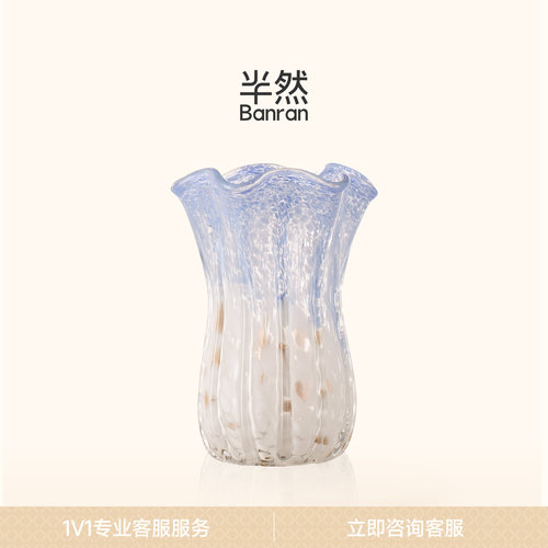 半然BANRAN琉璃花瓶高级感