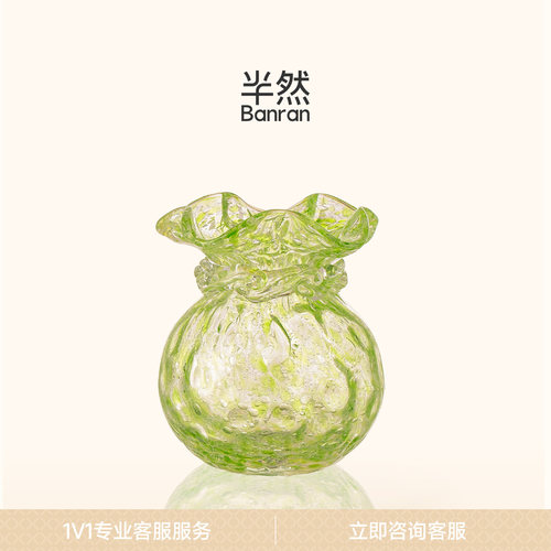 半然BANRAN高级感绿色琉璃花瓶