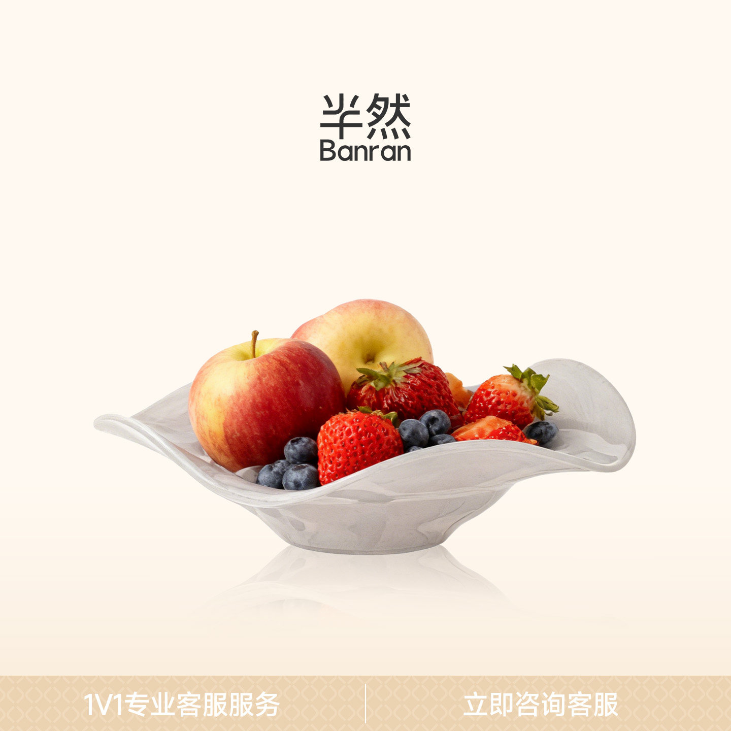 半然家居琉璃水果盘透明轻奢高级感家用吧台客厅茶几摆件餐盘盘子,家居饰品,果盘/果篓,淘宝优惠券,粉丝福利购,淘宝优惠卷