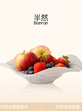 半然家居琉璃水果盘透明轻奢高级感家用吧台客厅茶几摆件餐盘盘子