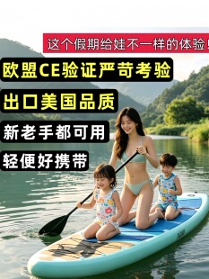 出口美国尾货桨板船划水板浆板充气冲浪巨大超大桨板234人划水板