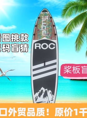 桨板盲合浆板船专业海水上竞技冲浪板皮划艇充气入门专业全能桨板