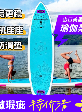 瑜伽专业充气桨板加宽亲子冲浪板桨板初学冲浪板浆板户外新手桨板