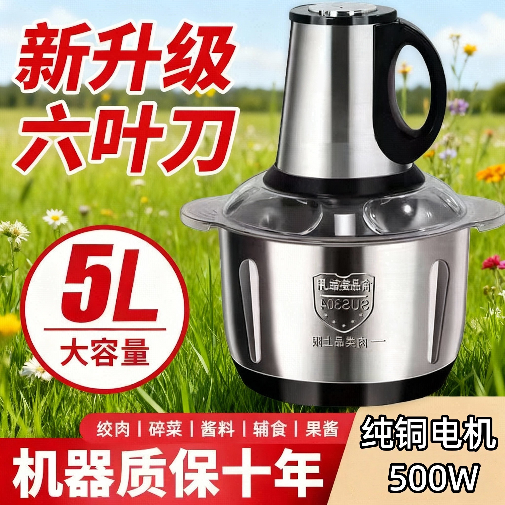 2025新款绞肉机家用电动全自动多功率功能碎肉绞馅辅食机料理机大,厨房/烹饪用具,绞肉机/碎肉宝,淘宝优惠券,粉丝福利购,淘宝优惠卷