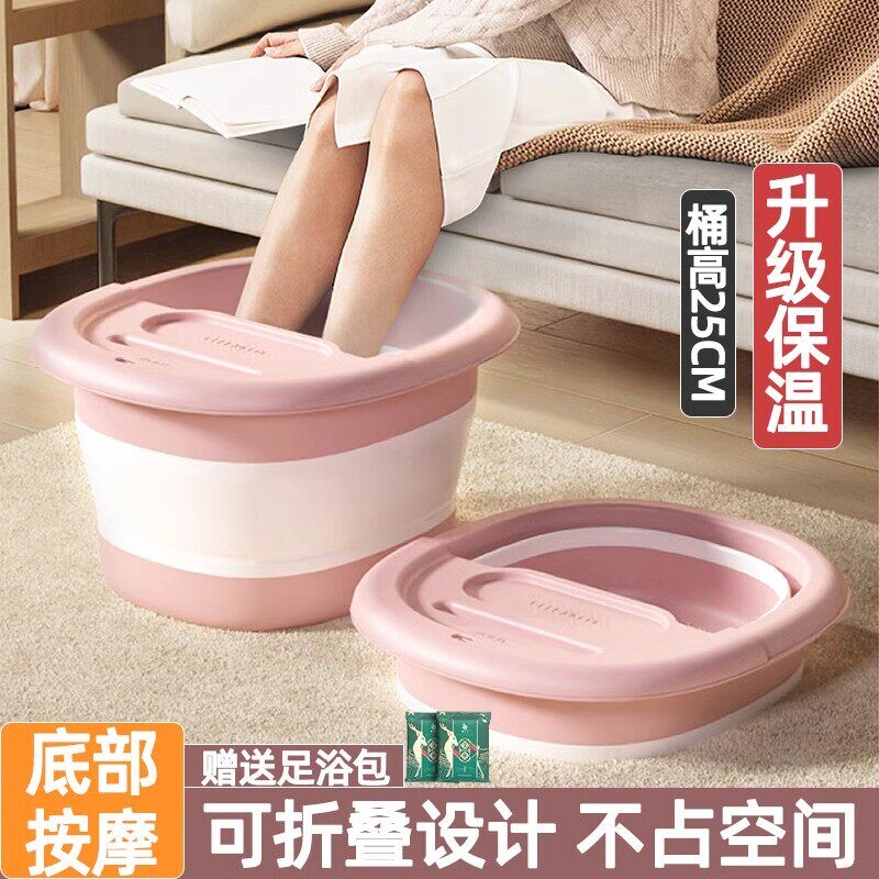 日本进口AVPE可折叠泡脚桶家用便