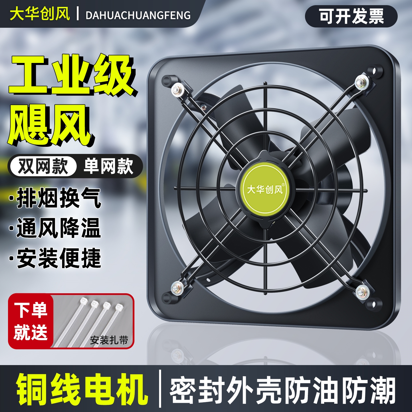 强力排气扇厨房家用窗式排烟风扇