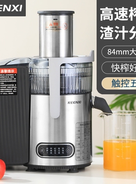 甘蔗榨汁机商用全自动大功率汁渣专用鲜榨橙分离多功能餐厅奶茶店