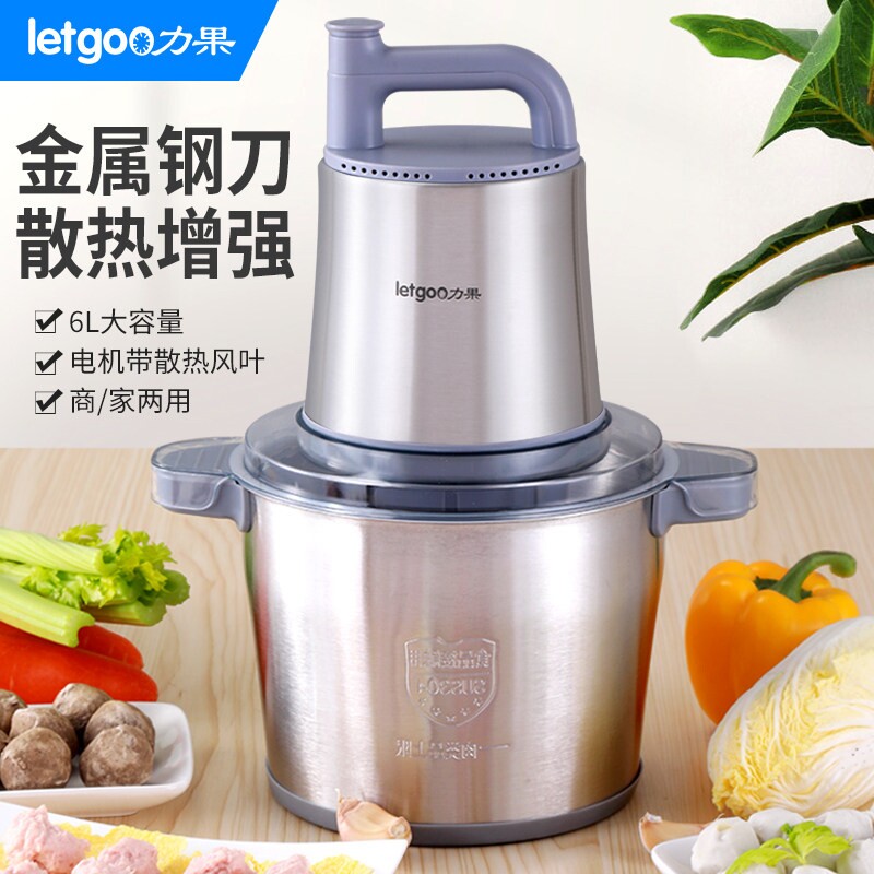 力果绞肉机家用6L大容量大功率商