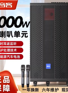 广场舞音响户外移动演出唱k歌音蓝牙大功率拉杆音箱箱家用便携式