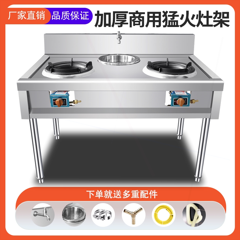 商用猛火灶台不锈钢单双简易煤气化气天然气饭店燃气爆炒灶灶架液