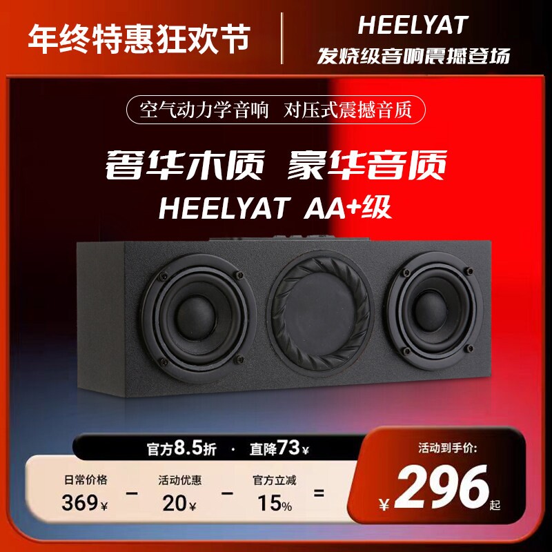 对压式蓝牙音响20W功率高音质超