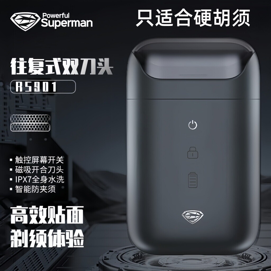 正品超人剃须刀RS901往复式便携