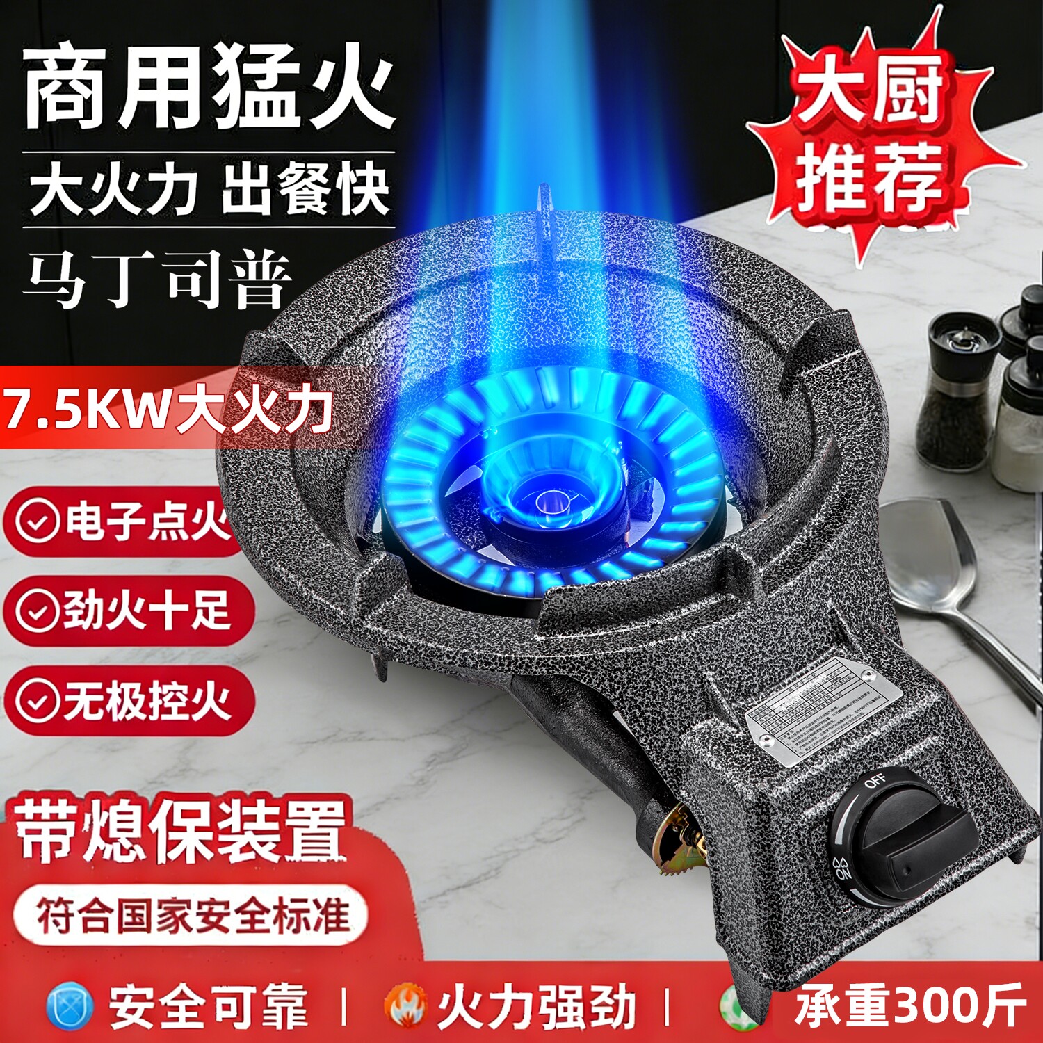 低压煤气灶猛火单灶家用液化气灶
