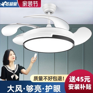 吊扇灯吸顶一体带电 隐形风扇灯家用客厅餐厅卧室2022扇吊灯年新款