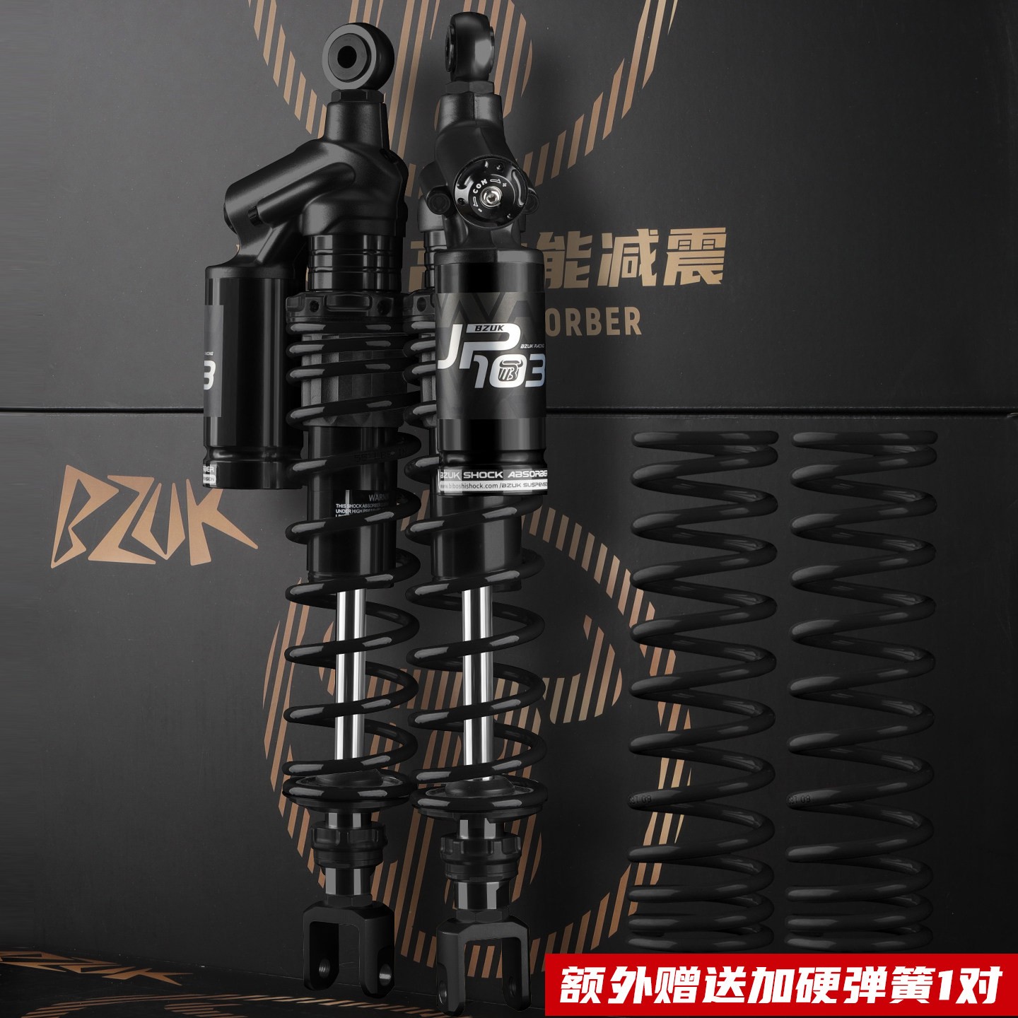 thumbnail for Bazooka Jp103 Rear Shock Absorber Is Suitable for Foshan 350, Guangyang X350, Shengshi 368g, Wuji Sr250Gt Shock Absorber