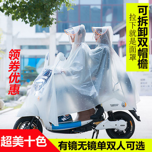 韩版 双人雨衣电动车摩托车成人母子男女透明加大加厚电车单人雨披