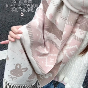 费尔岛小兔围巾女秋冬季保暖百搭围脖甜美学院风韩版高级感配大衣