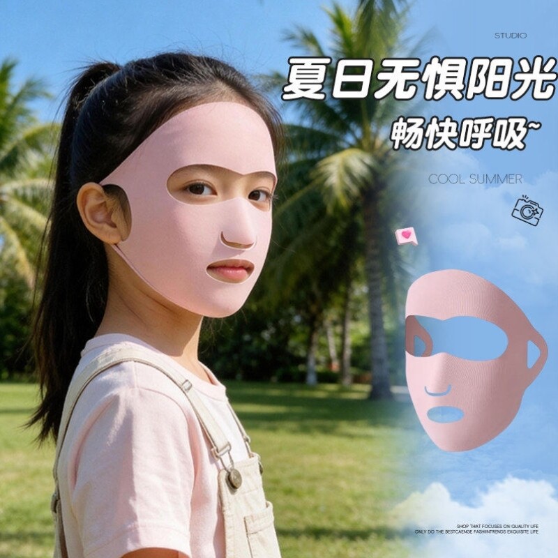 女童漏嘴鼻防晒面罩夏季户外全脸防紫外线脸基尼透气冰丝儿童口罩
