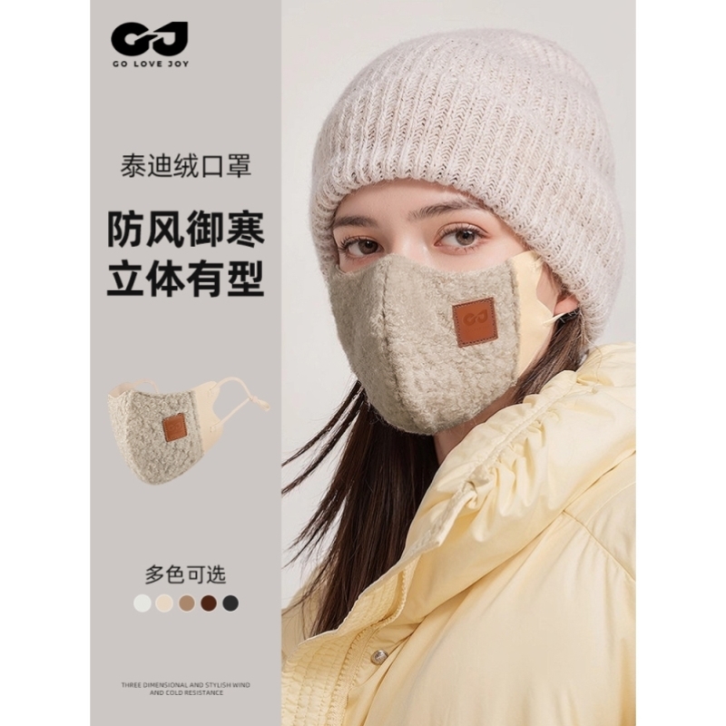 保暖口罩女高颜值秋冬季防风防寒加绒护脸滑雪骑行面罩