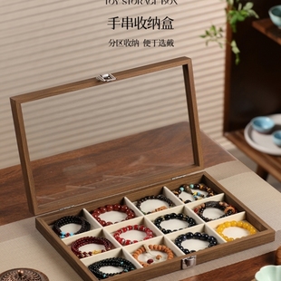 手串盒收纳盒子佛珠串珠展示盘专用文玩高档首饰水晶存放玉镯手镯