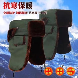 保安棉帽雷锋帽男冬季防寒保暖老人棉帽子护耳帽东北火车头帽加厚