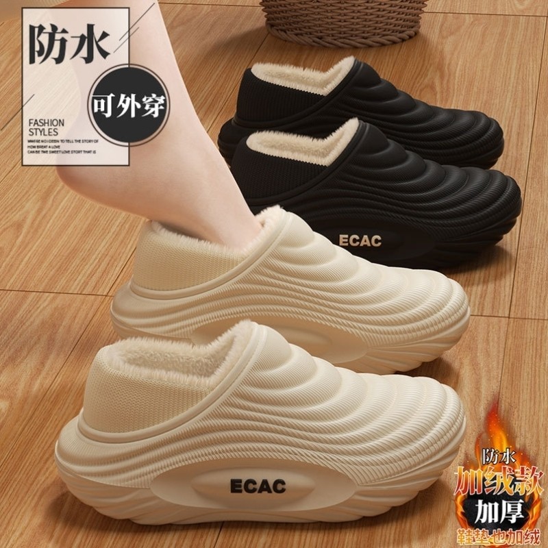 踩屎感棉拖鞋女包跟保暖秋冬季情侣男士外穿2025新款加绒防水棉鞋