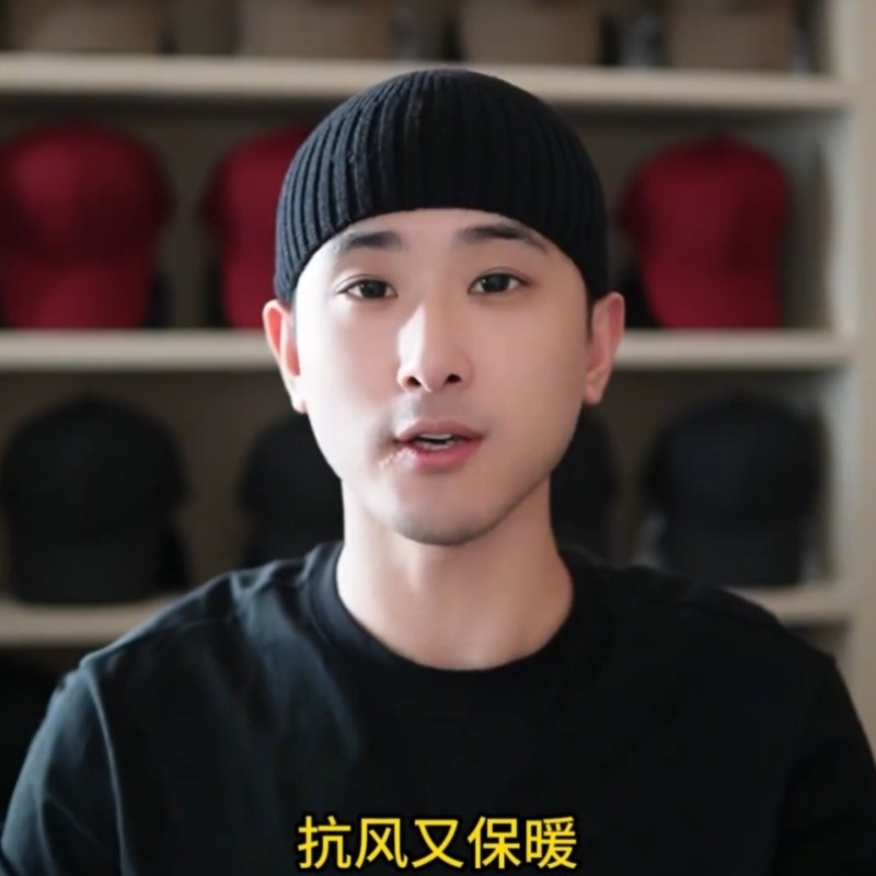 帽子男士瓜皮帽冬骑行针织女保暖防寒毛线帽户外光头帽光板地主帽