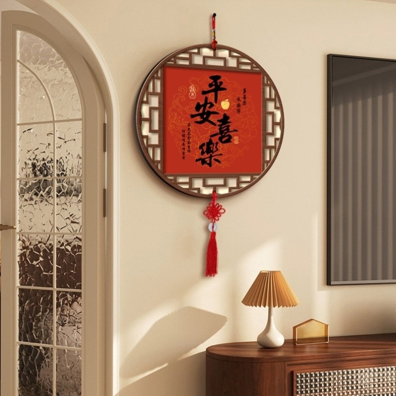 平安喜乐客厅电视背景墙装饰画新中式圆形墙壁挂饰寓意好新房挂件,节庆用品/礼品,节日装扮用品,淘宝优惠券,粉丝福利购,淘宝优惠卷