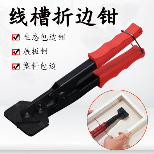 剪刀JINJIANTOOLS角度准确