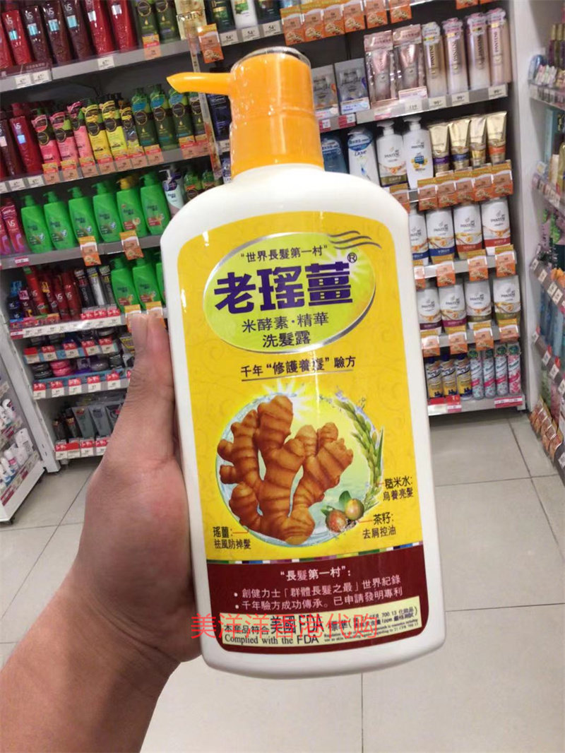澳门万宁老瑶姜洗发水720ml生姜防脱养发舒缓毛躁何首乌控油去屑
